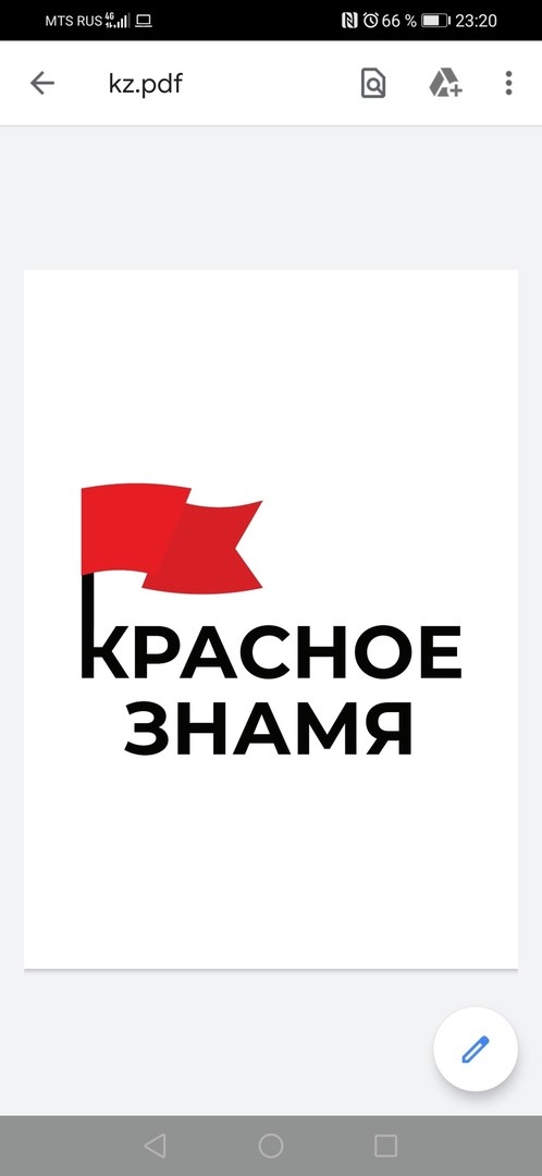 ОАО «Красное знамя»